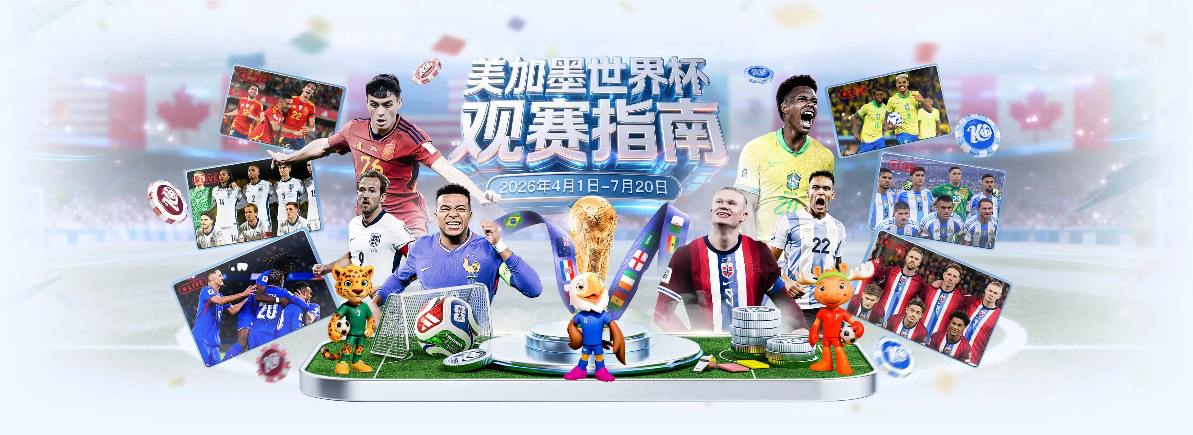 开云体育每日赛事聚合画面5